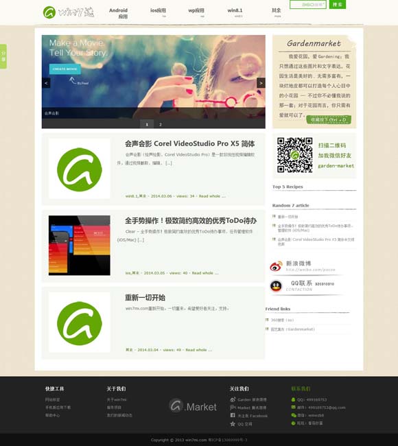 118图库开奖结果现场i 电影节：透视中国电影高质量发展的窗口